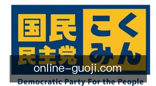 pg国际